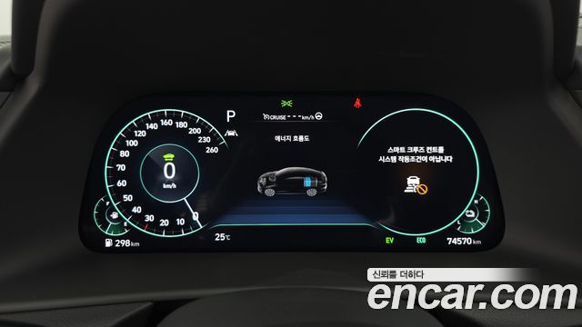 Hyundai Sonata 2020 — photo 8