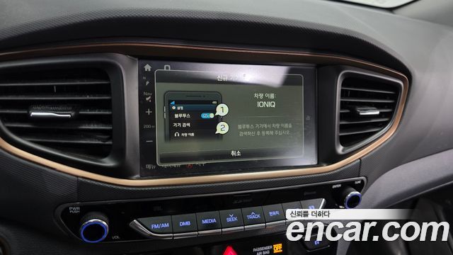 Hyundai Ioniq 2018 — photo 27
