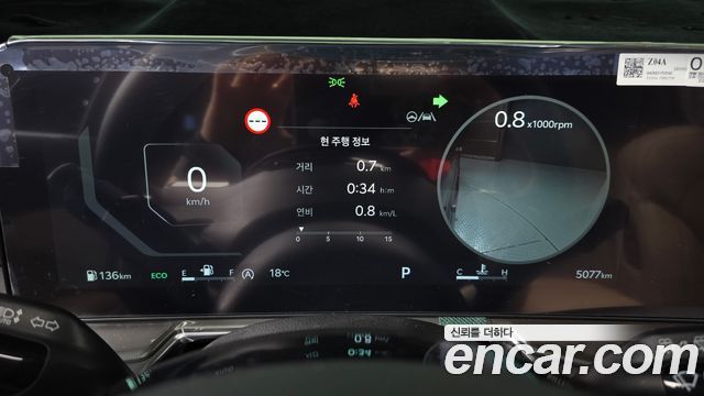 Kia Sorento 2025 — photo 11