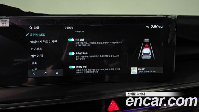 Kia Sorento 2025 — photo 32