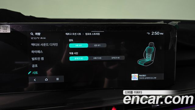Kia Sorento 2025 — photo 33