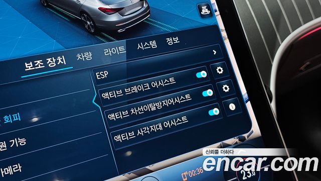 Mercedes-Benz C-Class 2023 — photo 22
