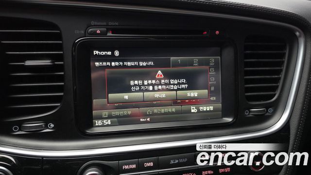 Kia K5 2015 — photo 31