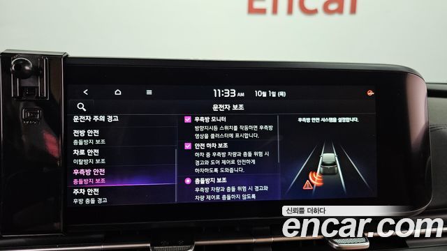 Kia Canival 2022 — photo 23