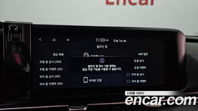 Kia Canival 2022 — photo 24