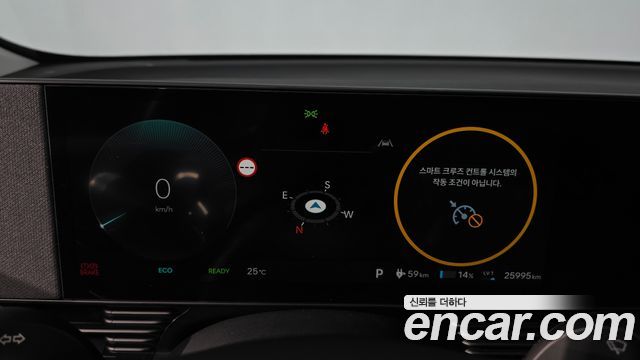 Hyundai Ioniq5 2025 — photo 11