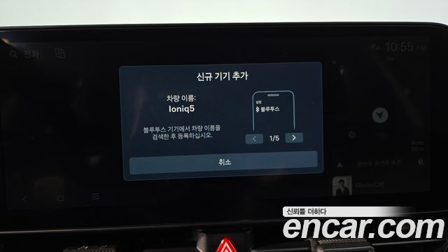 Hyundai Ioniq5 2025 — photo 29