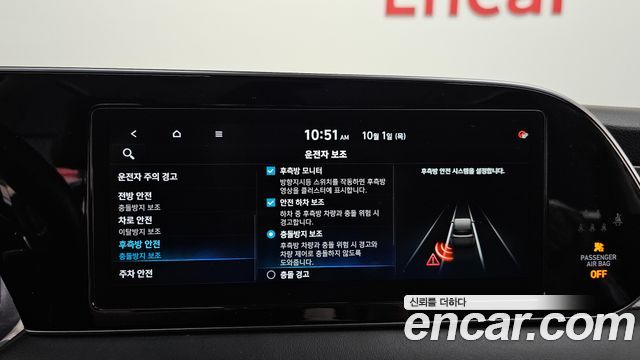 Hyundai Palisade 2021 — photo 22