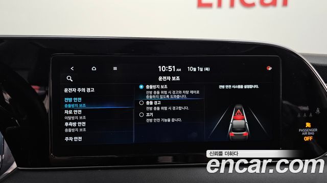 Hyundai Palisade 2021 — photo 23