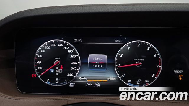 Mercedes-Benz S-Class 2020 — photo 8