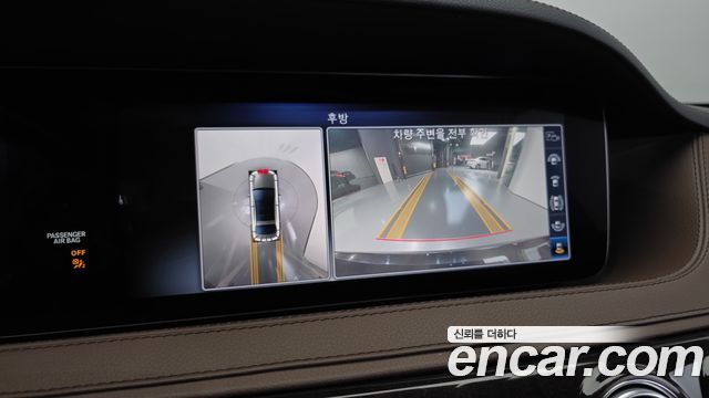 Mercedes-Benz S-Class 2020 — photo 16