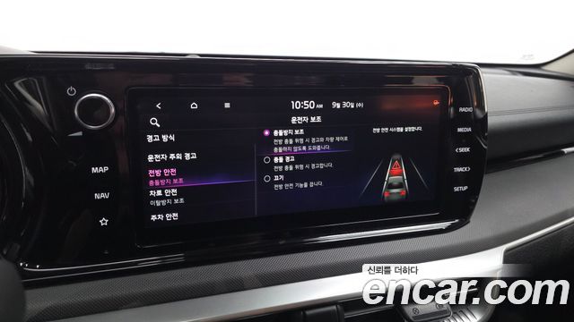 Kia K5 2021 — photo 22
