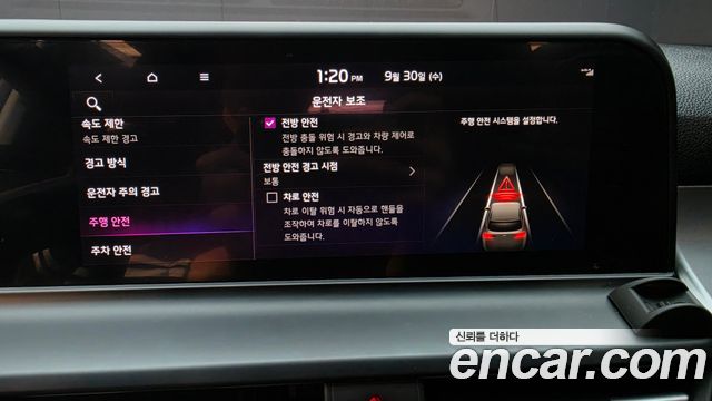 Kia Seltos 2023 — photo 22