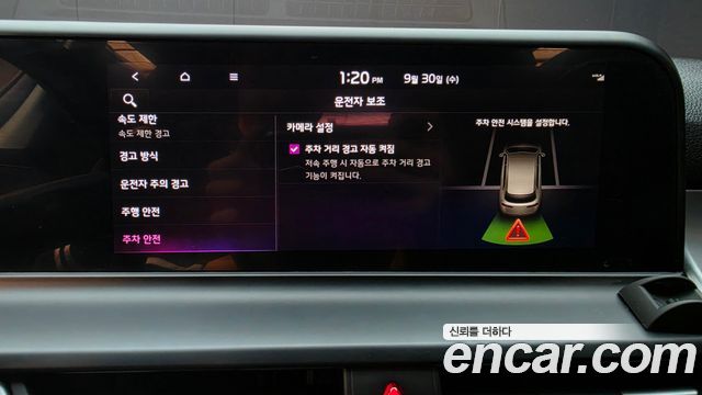 Kia Seltos 2023 — photo 23