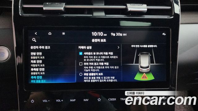 Hyundai Tucson 2023 — photo 30