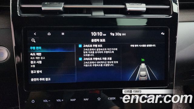 Hyundai Tucson 2023 — photo 32