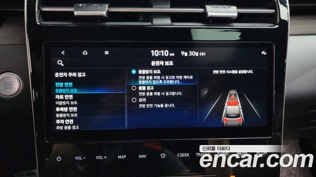 Hyundai Tucson 2023 — photo 33