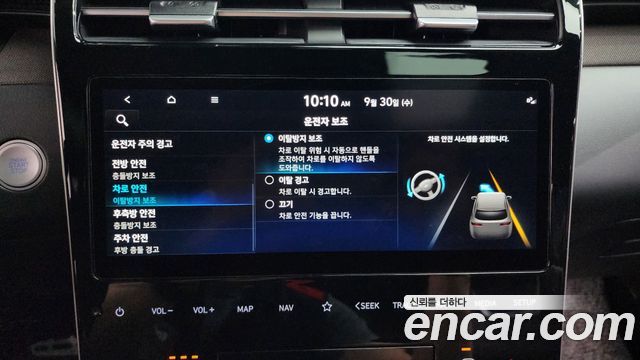 Hyundai Tucson 2023 — photo 34