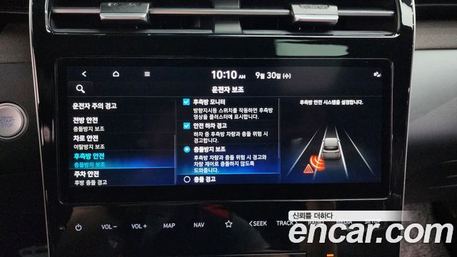 Hyundai Tucson 2023 — photo 35