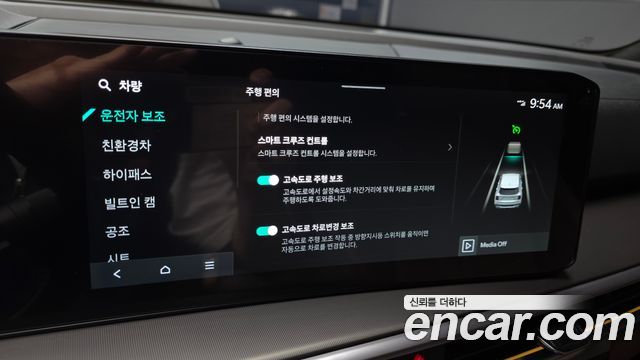 Kia Sorento 2024 — photo 22