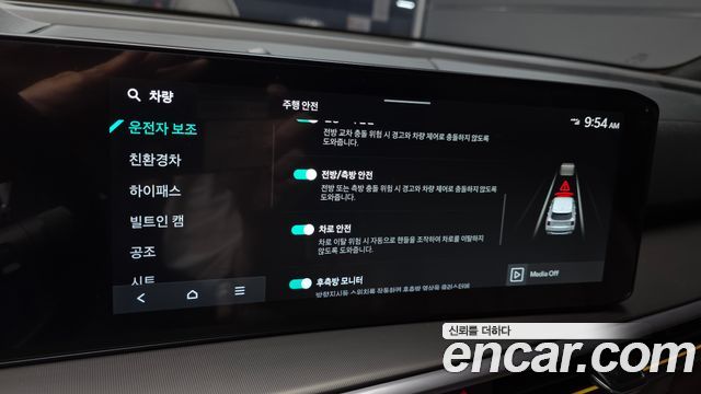 Kia Sorento 2024 — photo 23