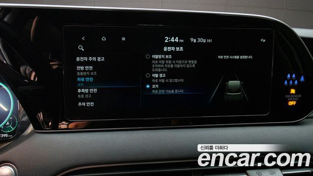 Hyundai Palisade 2022 — photo 24