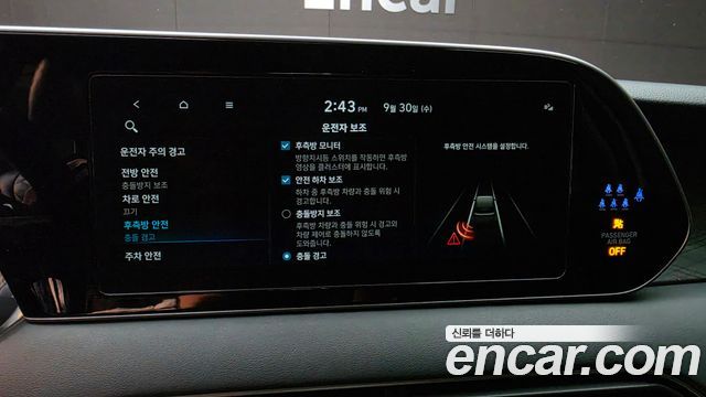 Hyundai Palisade 2022 — photo 31