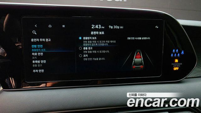 Hyundai Palisade 2022 — photo 32