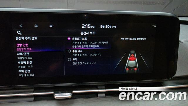 Kia Canival 2023 — photo 23