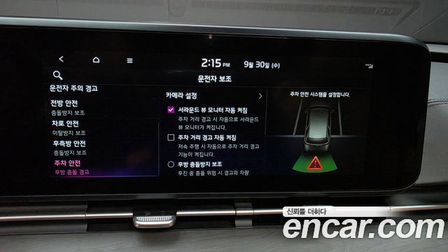 Kia Canival 2023 — photo 24