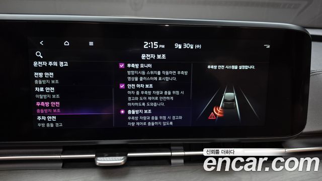 Kia Canival 2023 — photo 25