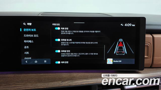Hyundai Santafe 2024 — photo 34