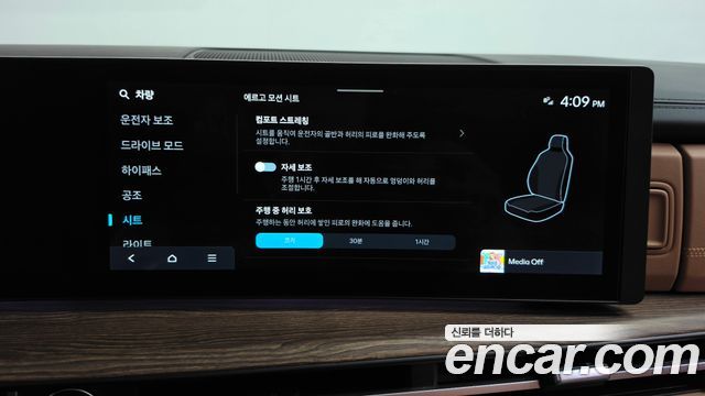 Hyundai Santafe 2024 — photo 35