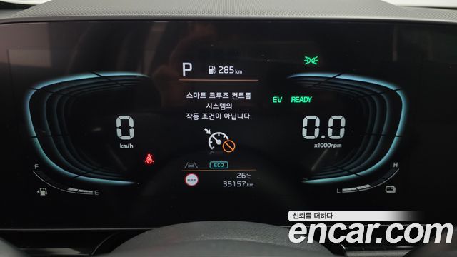 Kia Niro 2023 — photo 11