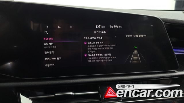 Kia Niro 2023 — photo 23