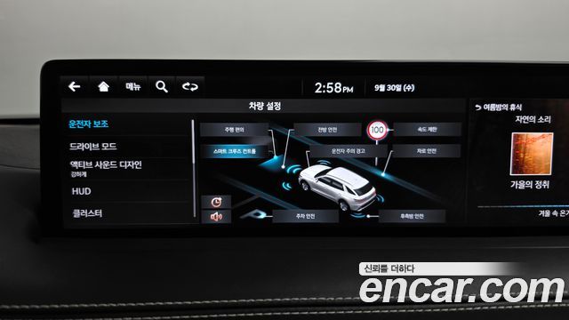 Genesis GV70 2023 — photo 34