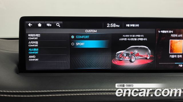 Genesis GV70 2023 — photo 35