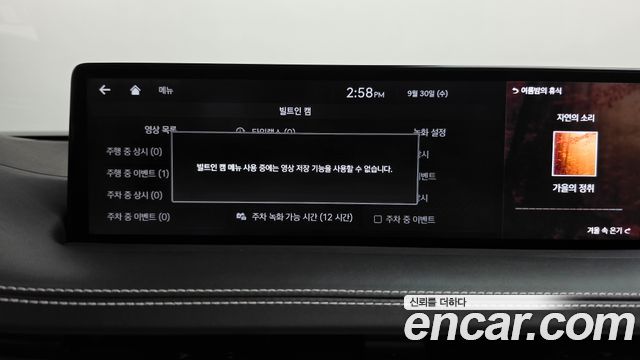 Genesis GV70 2023 — photo 37