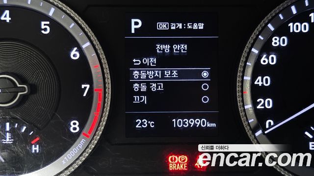 Hyundai Sonata 2020 — photo 19
