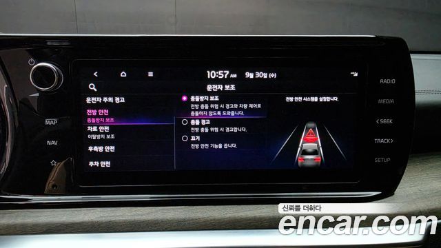 Kia K5 2023 — photo 21