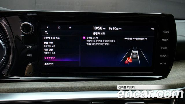 Kia K5 2023 — photo 22