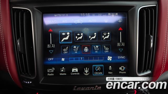 Maserati Levante 2018 — photo 16