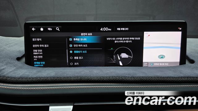 Genesis GV70 2023 — photo 20