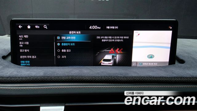 Genesis GV70 2023 — photo 23