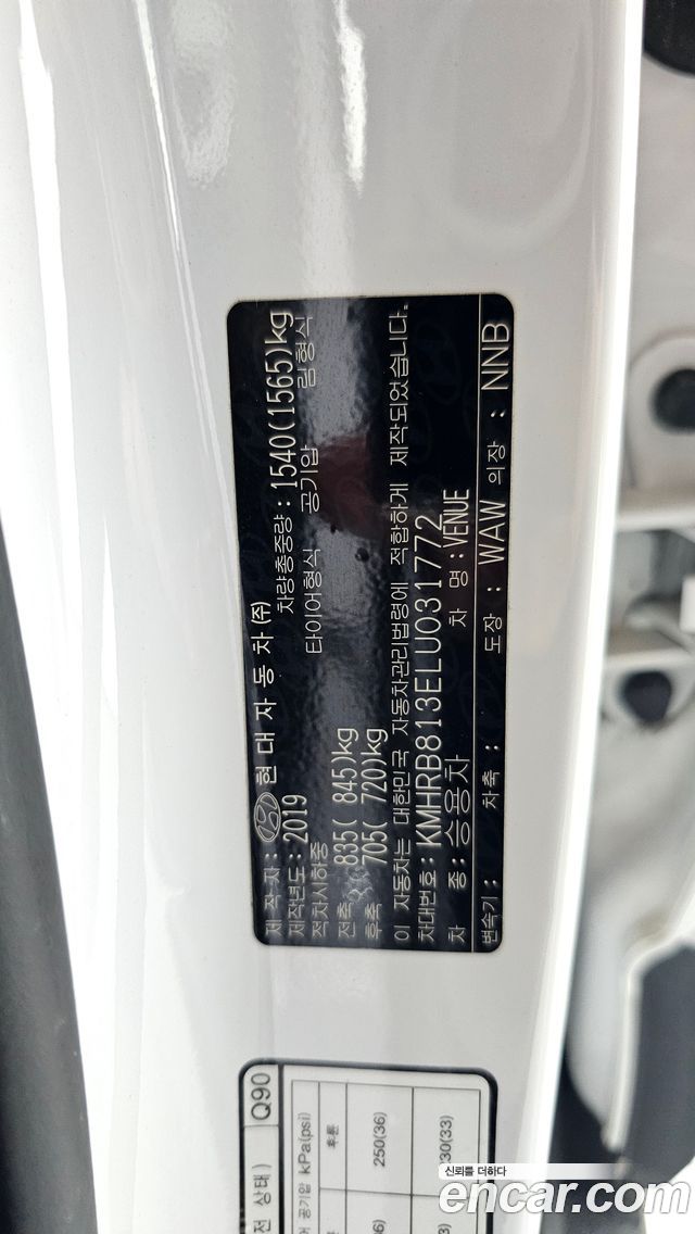 Hyundai Venue 2020 — photo 27