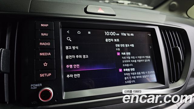 Kia RAY 2023 — photo 16