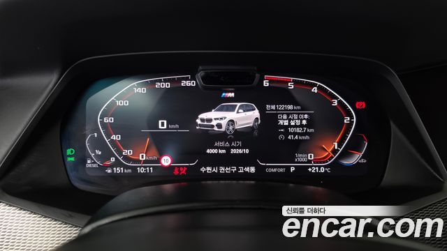 BMW X5 2020 — photo 11