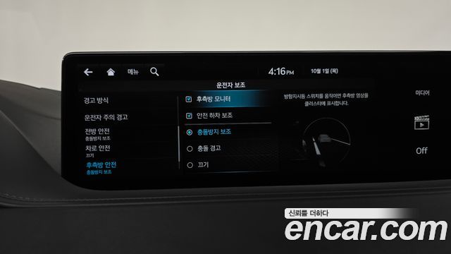 Genesis G80 2023 — photo 32