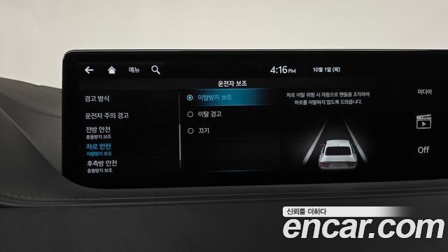 Genesis G80 2023 — photo 33