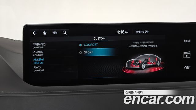 Genesis G80 2023 — photo 34